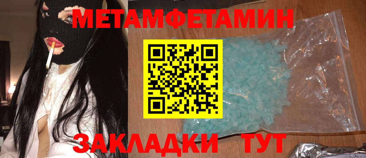 Ахтубинск  АМФ 98%  Amphetamine  Вход с VPN 