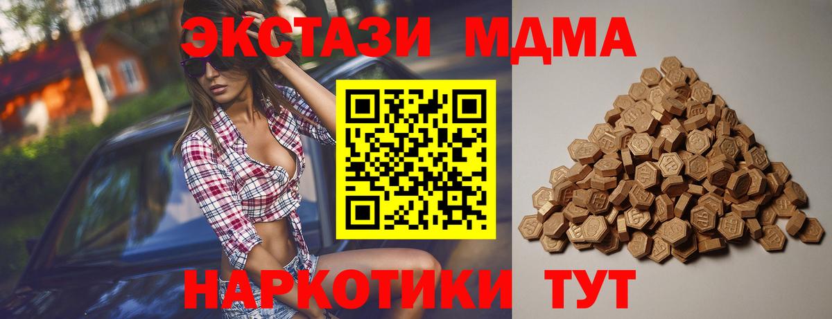ЭКСТАЗИ Philipp Plein Ахтубинск