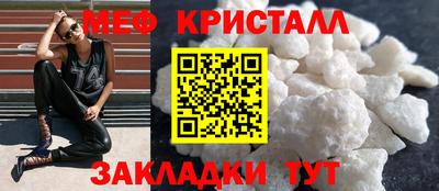 трава Ярцево