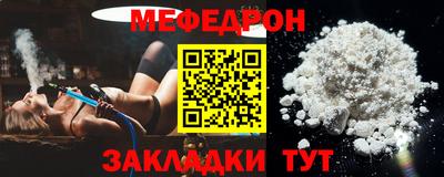 альфа пвп VHQ Янаул