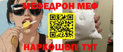 трава Ярцево
