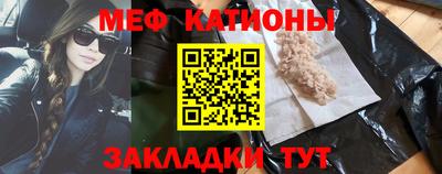 трава Ярцево