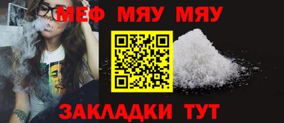 альфа пвп VHQ Янаул