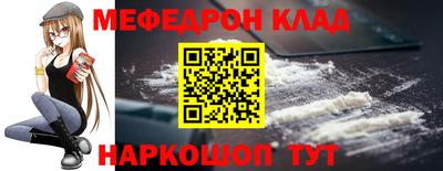 альфа пвп VHQ Янаул