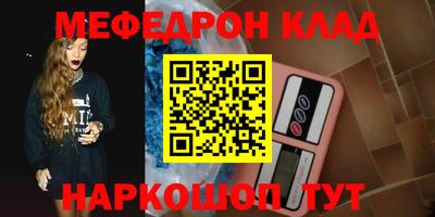 альфа пвп VHQ Янаул