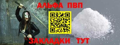 трава Ярцево