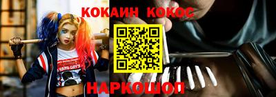 сатива Ярославль