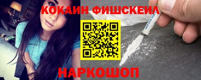 альфа пвп VHQ Янаул