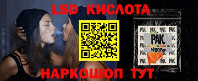 трава Ярцево