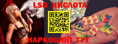 сатива Ярославль