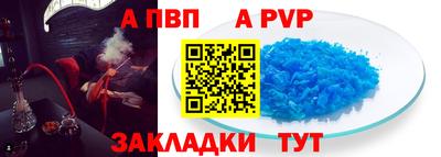 альфа пвп VHQ Янаул