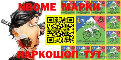 альфа пвп VHQ Янаул
