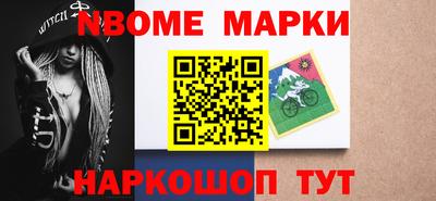 трава Ярцево