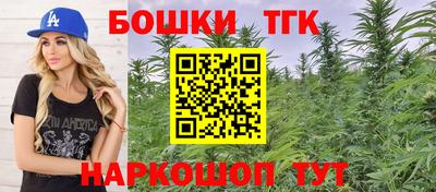 трава Ярцево