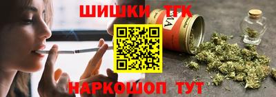 сатива Ярославль