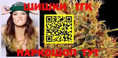 трава Ярцево