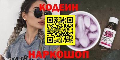 трава Ярцево