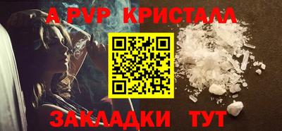 трава Ярцево