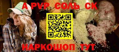 сатива Ярославль