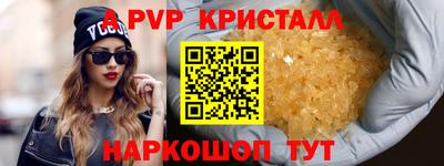 сатива Ярославль