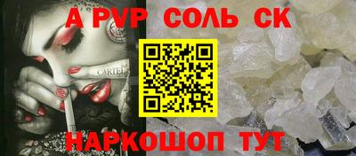 сатива Ярославль