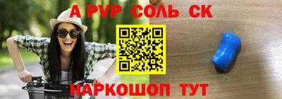 сатива Ярославль