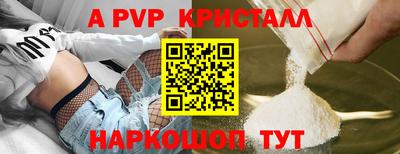 сатива Ярославль