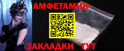 сатива Ярославль
