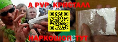 сатива Ярославль