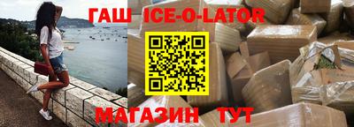 альфа пвп VHQ Янаул