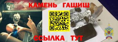 трава Ярцево