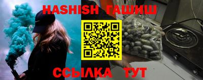 альфа пвп VHQ Янаул