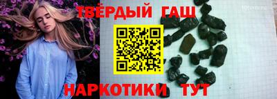 альфа пвп VHQ Янаул