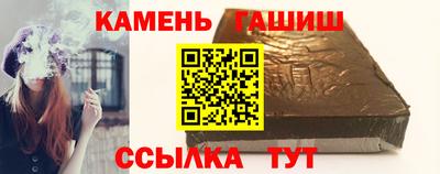сатива Ярославль