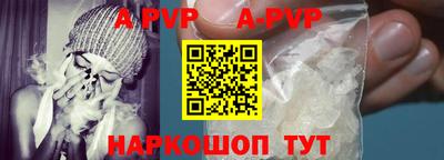 сатива Ярославль