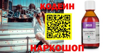 сатива Ярославль