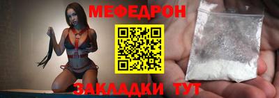 альфа пвп VHQ Янаул