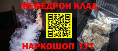 трава Ярцево