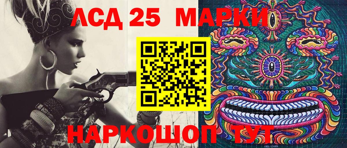 ГАШ  Вход с VPN  Где продают наркотики?  Ахтубинск  МЕФ кристаллы  Бошки Шишки  Кокаин 