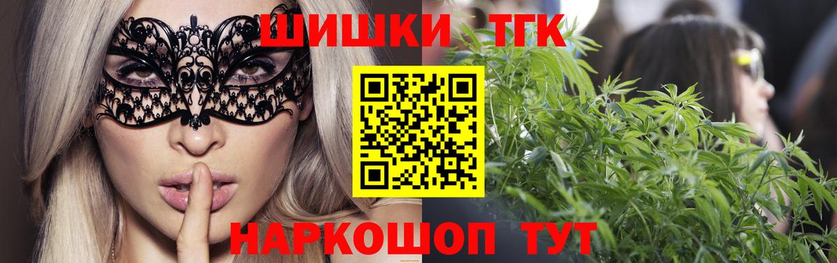 Ахтубинск  Бошки Шишки индика  Канабис Ganja  Марихуана LSD WEED  Вход с VPN  Канабис AK-47 
